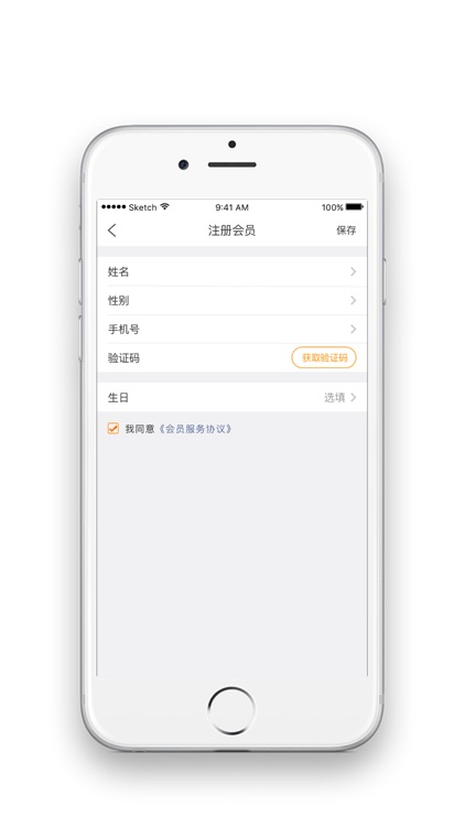 乐宇通宝 screenshot-3