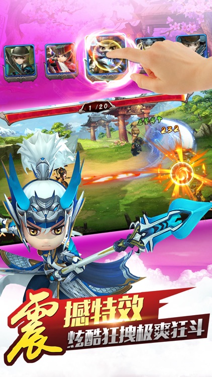 少年三国智-经典卡牌策略游戏 screenshot-3