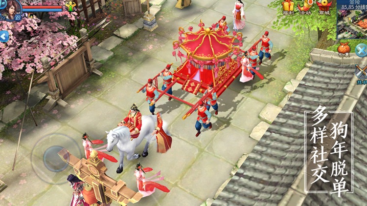 倩女幽魂-国民级玄幻手游 screenshot-5
