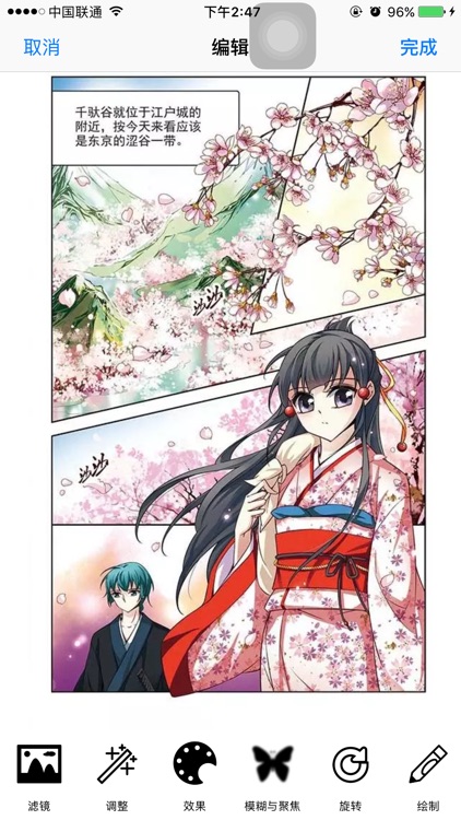 嘀哩嘀哩·dilidili风车动漫 screenshot-3