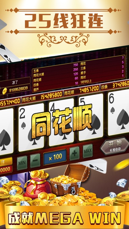 畅玩游戏厅