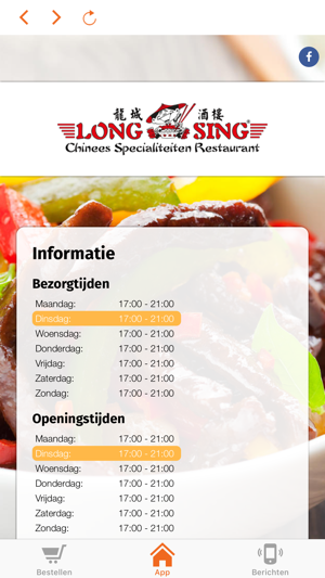 Long Sing Stiens(圖2)-速報App