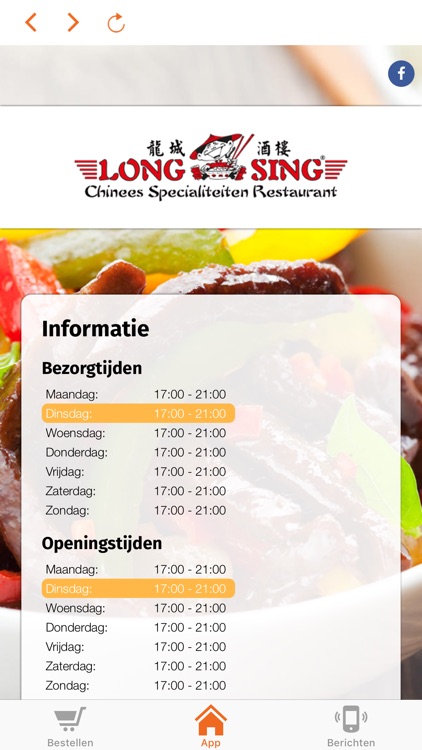 Long Sing Stiens