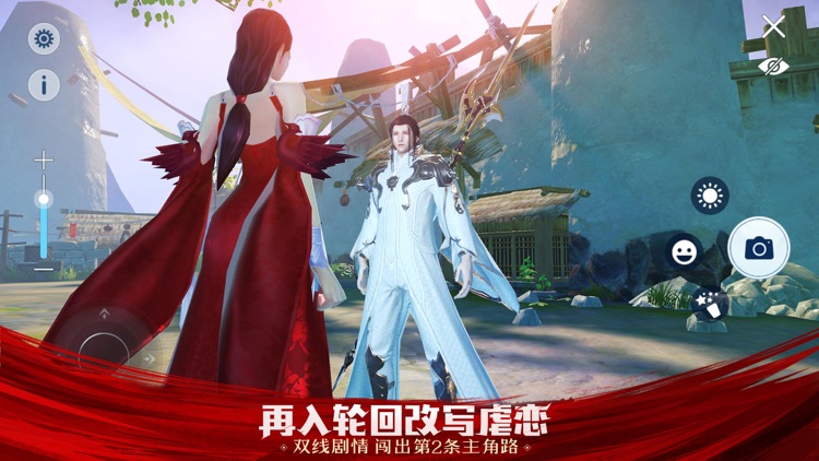 武动乾坤-天蚕土豆正版授权 screenshot-4