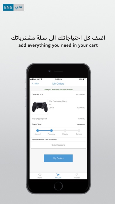 Game Shack Store screenshot 3