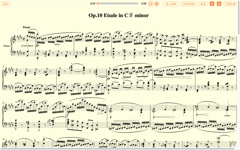 Piano Scores of Chopin screenshot 2