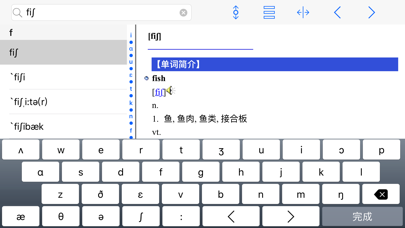 How to cancel & delete OK词典 from iphone & ipad 2