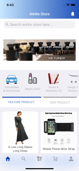 WeWe Store(圖2)-速報App