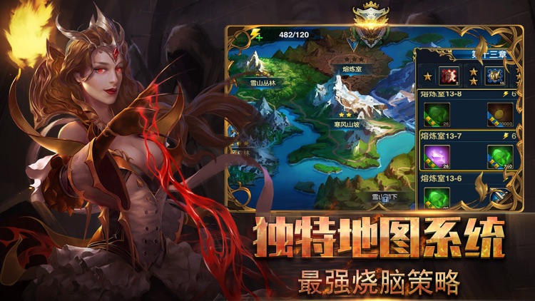 魔灵神域-魔幻rpg3D放置类手游