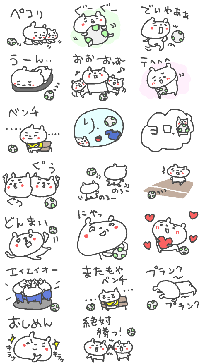 サッカークマちゃん