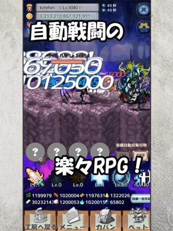 レガシーコスト やりこみ系rpg 下载安装 应用信息历史版本公司简介 日本苹果ios手机应用排名榜单监控 站长之家