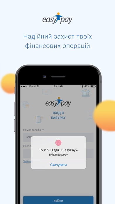 How to cancel & delete easypay.ua from iphone & ipad 1