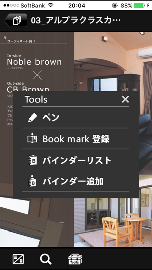 DO!BOOK for iPhone(圖4)-速報App