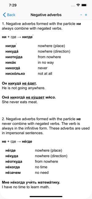 Russian Grammar - Learn Easy(圖5)-速報App