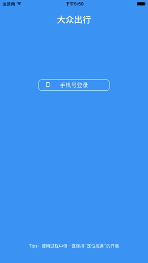 SHTS-PRO(圖1)-速報App