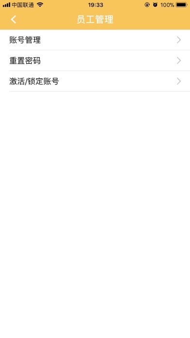 信租企业车主 screenshot 4
