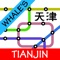 Whale's Tianjin Metro Subway Map 鲸天津地铁地图