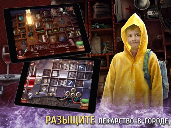 Скачать За семью печатями. вуаль