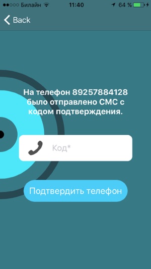 SISP Поиск Интернет Провайдера(圖6)-速報App