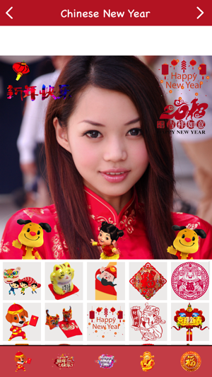 Chinese New Year Photo Editor(圖2)-速報App