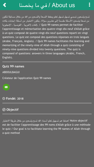 Quiz 99 names(圖2)-速報App