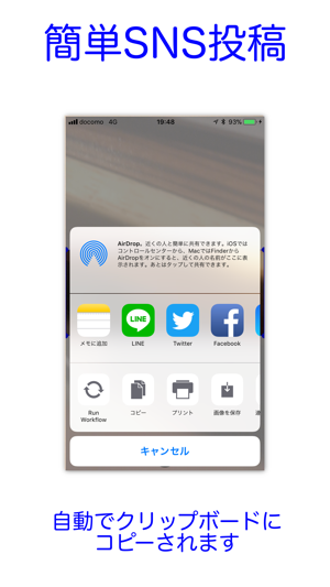 QuickOCR(圖2)-速報App