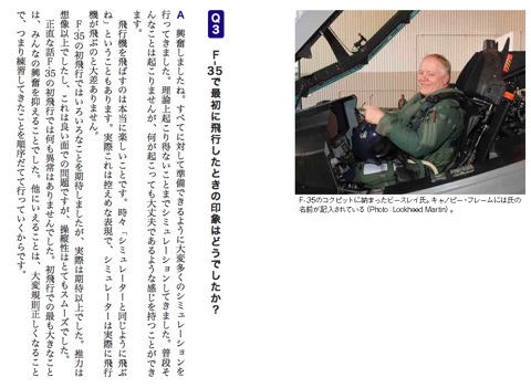 スクリーンショット 2