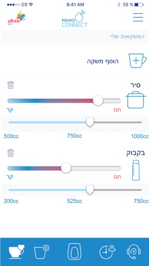 Primo-Connect(圖4)-速報App