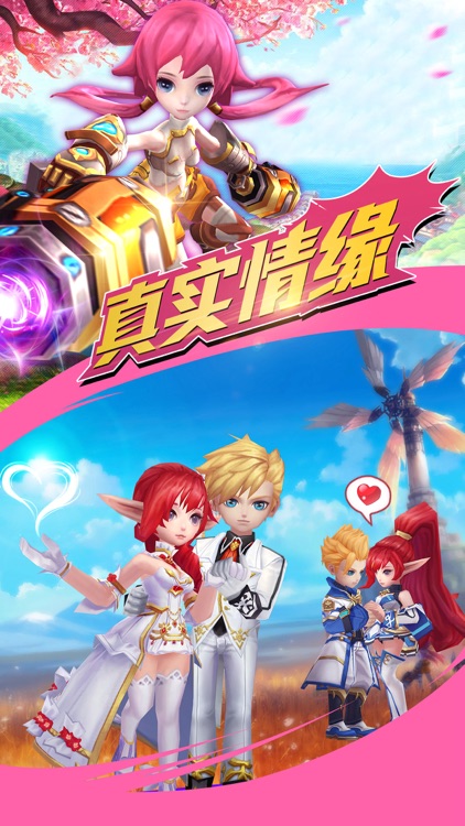 觉醒·宿命契约:官方正版动作魔幻手游 screenshot-4