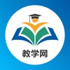 故乡云教学网