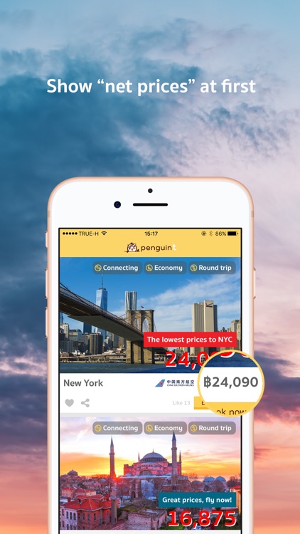 Penguint - airfare promotion