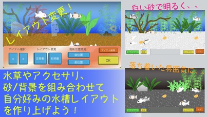 コリドラス screenshot 3