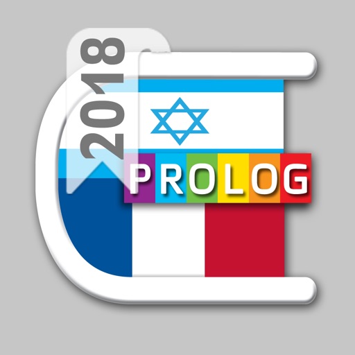 HEBREW Dictionnaire 2018b7 icon