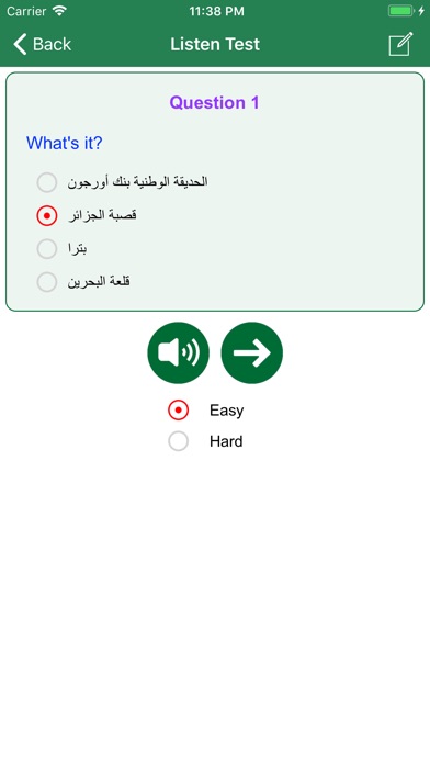 Learn Arabic Language Offline screenshot 4