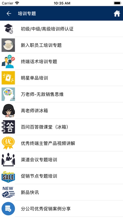 智惠书 screenshot-6