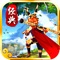 Fantasy classic continuation, new instant gameplay, cool action experience