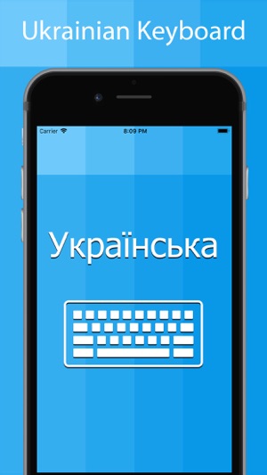 Ukrainian Keyboard -Translator(圖1)-速報App