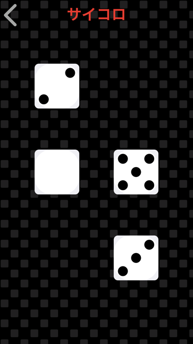 Brainess - Train your... screenshot1