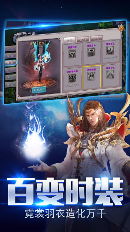 剑客行 - 十步杀一人千里不留行 screenshot-3