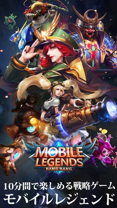 モバイル·レジェンド: Bang Bangのスクリーンショット1 モバイル·レジェンド: Bang Bangのスクリーンショット1