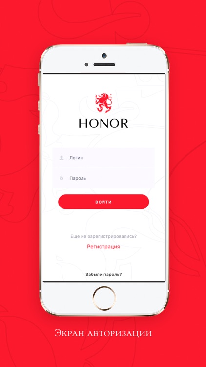 Honor screenshot-6