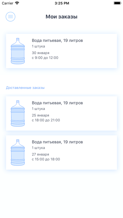 Ново-Лядовская screenshot 4