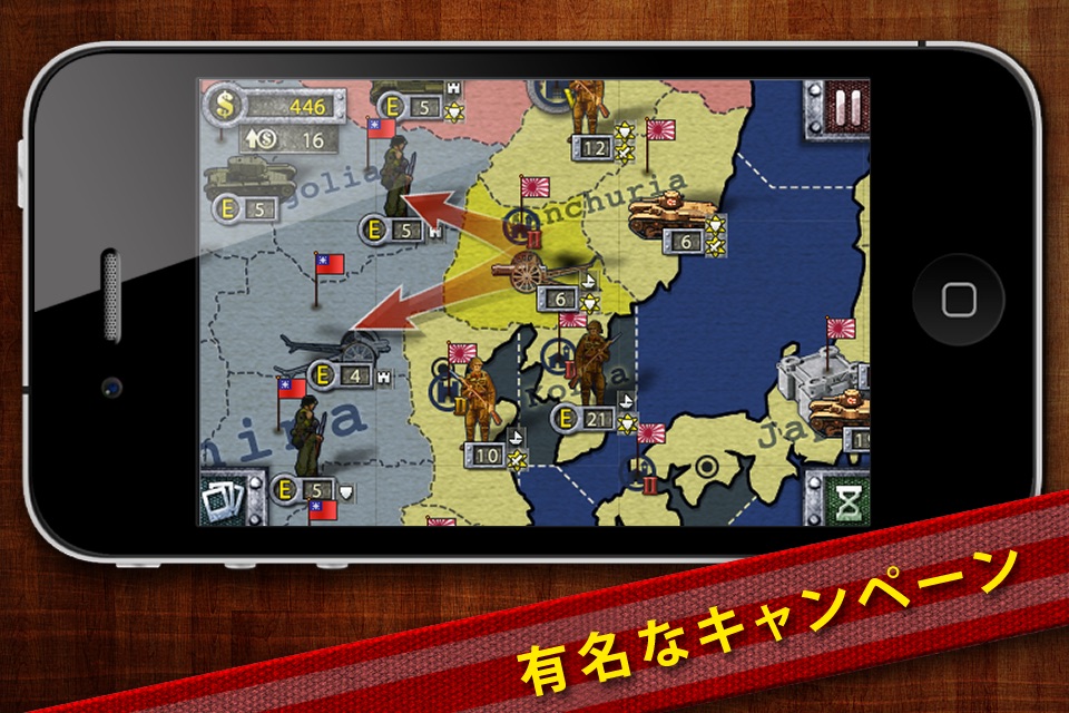 World Conqueror 1945 screenshot 3
