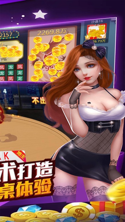 超级炸金花-真人疯狂炸金花游戏欢乐版 screenshot-7
