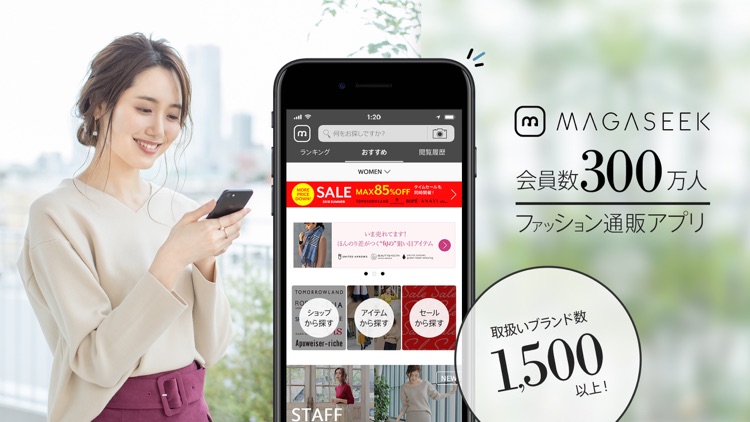 MAGASEEK(マガシーク) ファッション通販