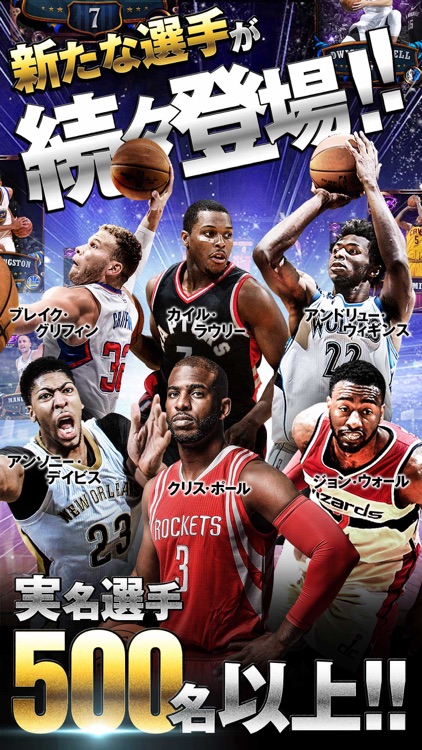 NBA ドリームチーム