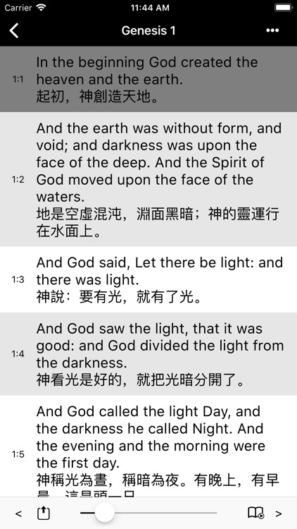 Bible(KJV)