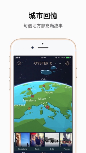 OysterX 世界探索(圖4)-速報App