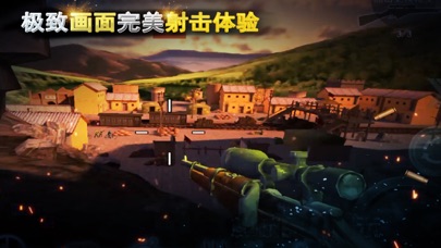 二战狙击手：生存枪战游戏 screenshot 3