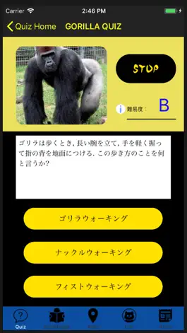 Game screenshot Gorilla Gorilla Gorilla apk